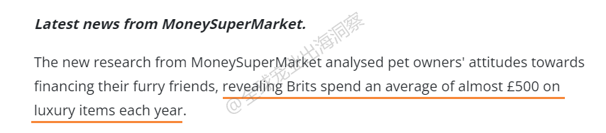 熊貓體育：2024年寵物行業(yè)的主要趨勢有哪些？這篇文章多角度為你分析(圖5)