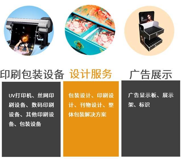 熊貓體育官網(wǎng)：第9屆深圳禮品包裝展觀眾預登記全面啟動！六大看點提前劇透(圖4)