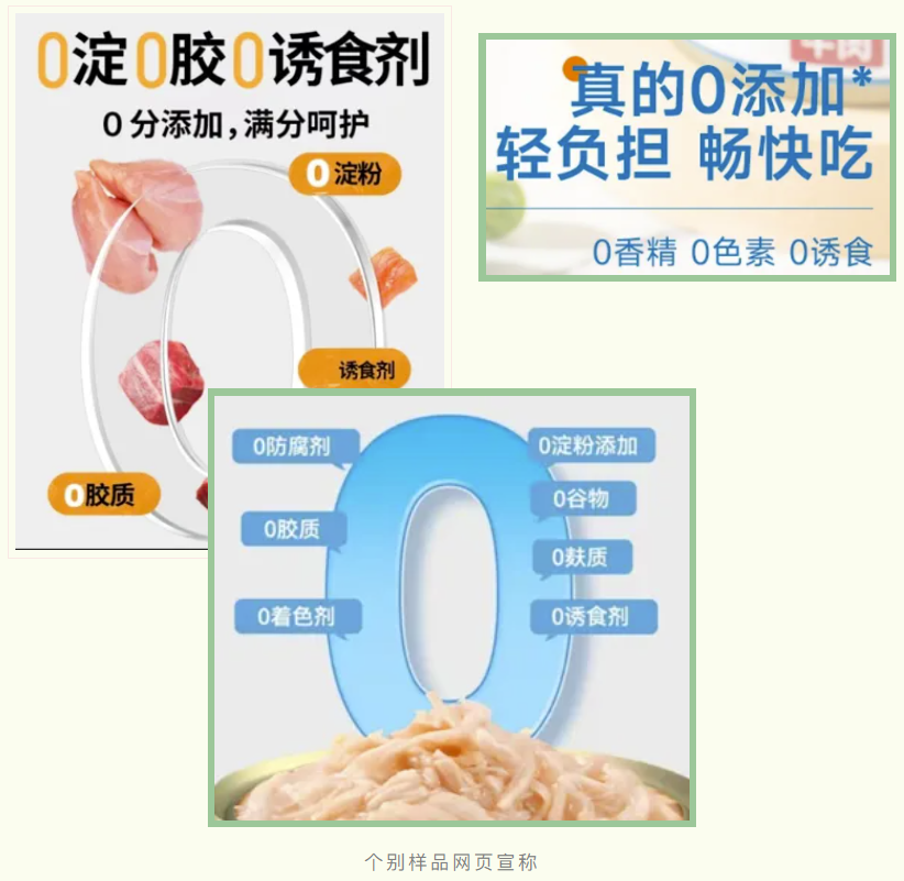 五花八門的寵物零食到底怎么選？你需要學(xué)會(huì)看這些指標(biāo)……申評(píng)測(圖3)